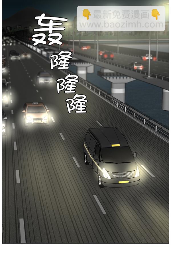 [第64话] 整理（第1部完结）74