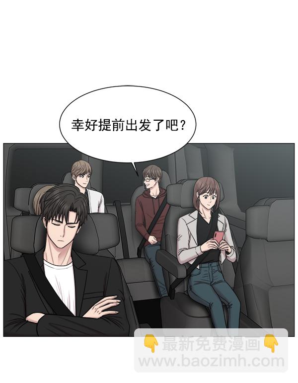 [第64话] 整理（第1部完结）75