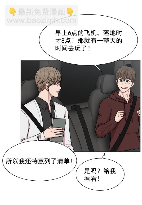 [第64话] 整理（第1部完结）76