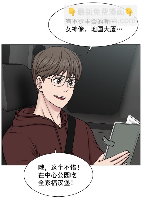 [第64话] 整理（第1部完结）77
