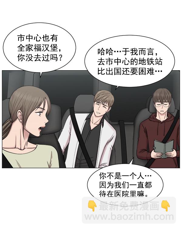 [第64话] 整理（第1部完结）78