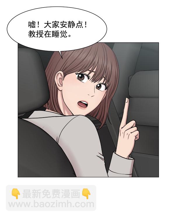 [第64话] 整理（第1部完结）79