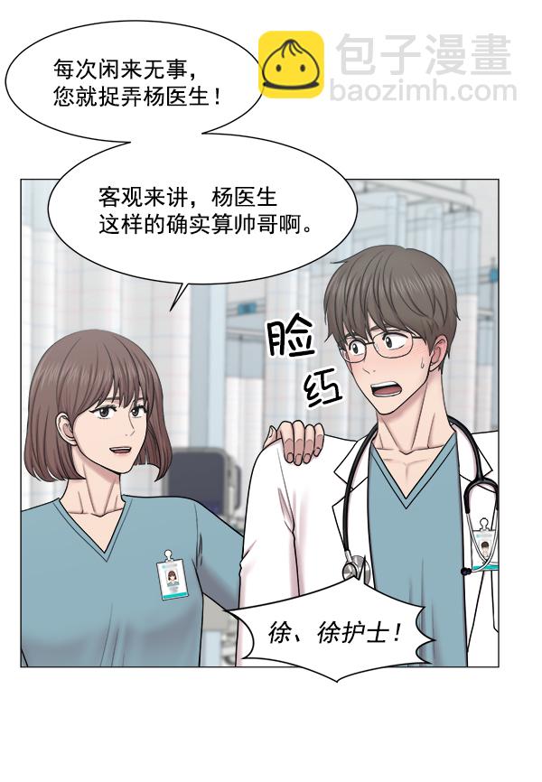 [第64话] 整理（第1部完结）8