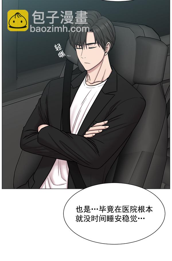 [第64话] 整理（第1部完结）81