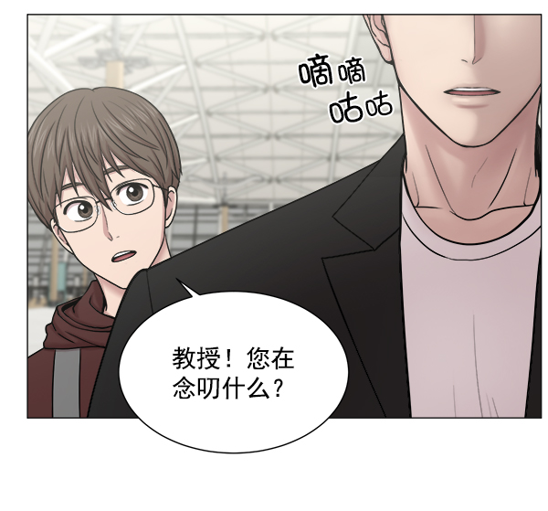 [第64话] 整理（第1部完结）84