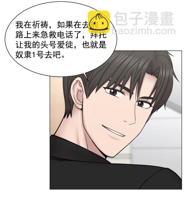 [第64话] 整理（第1部完结）85