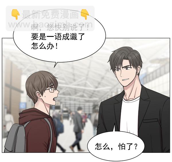 [第64话] 整理（第1部完结）86