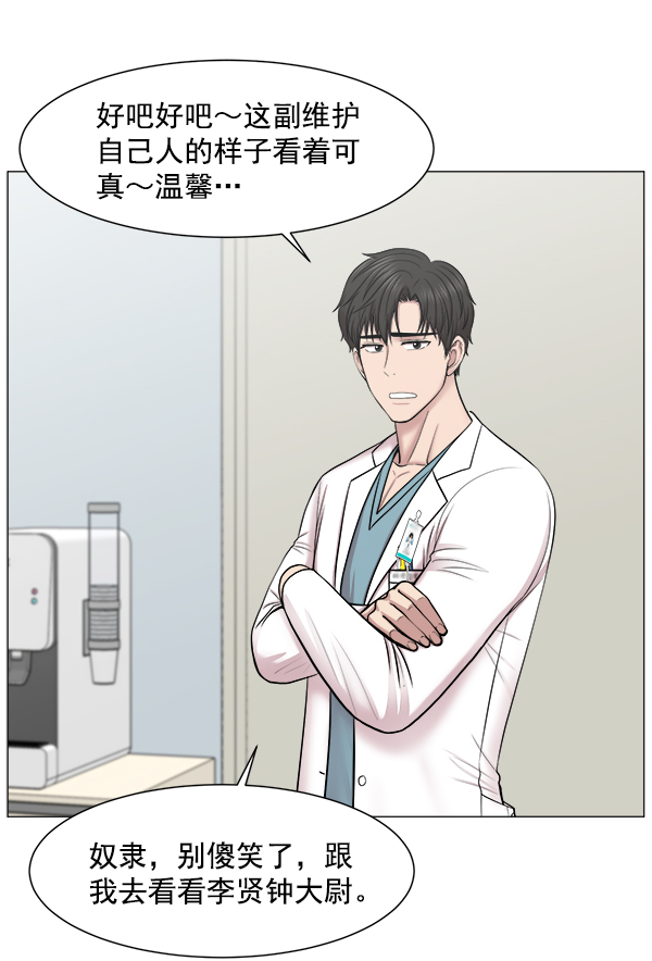 [第64话] 整理（第1部完结）9