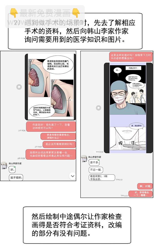 【免费】后记20