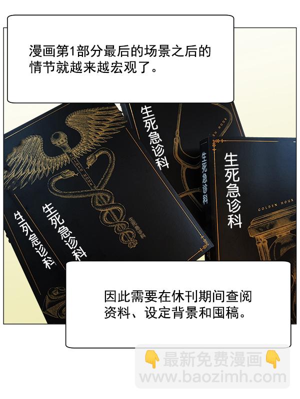 【免费】后记26
