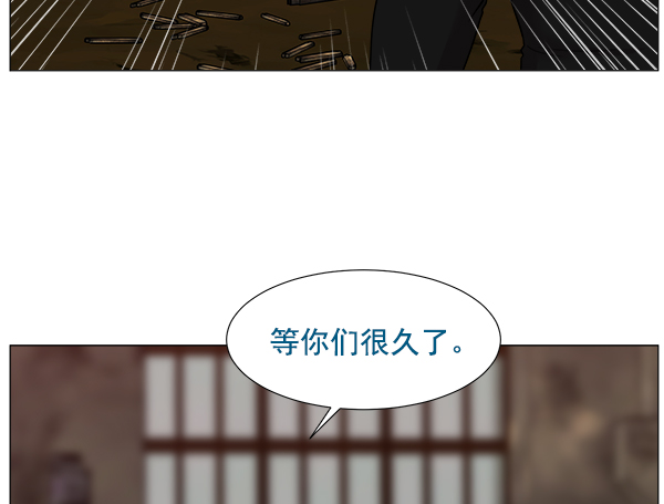 [第2部] 第1话 出国106