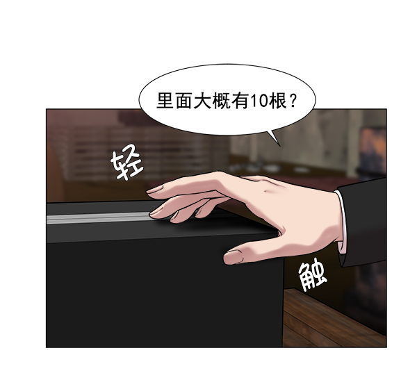 [第2部] 第1话 出国112