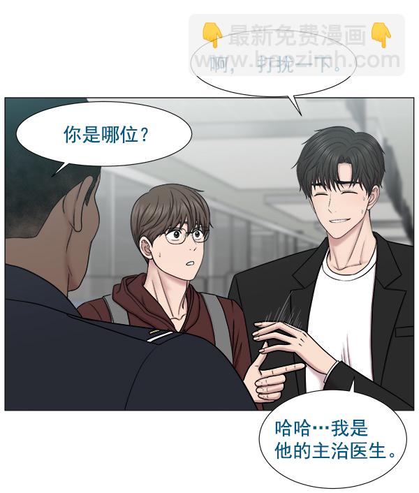 [第2部] 第1话 出国18