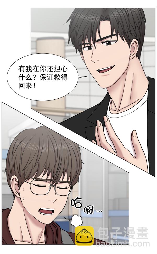 [第2部] 第1话 出国36