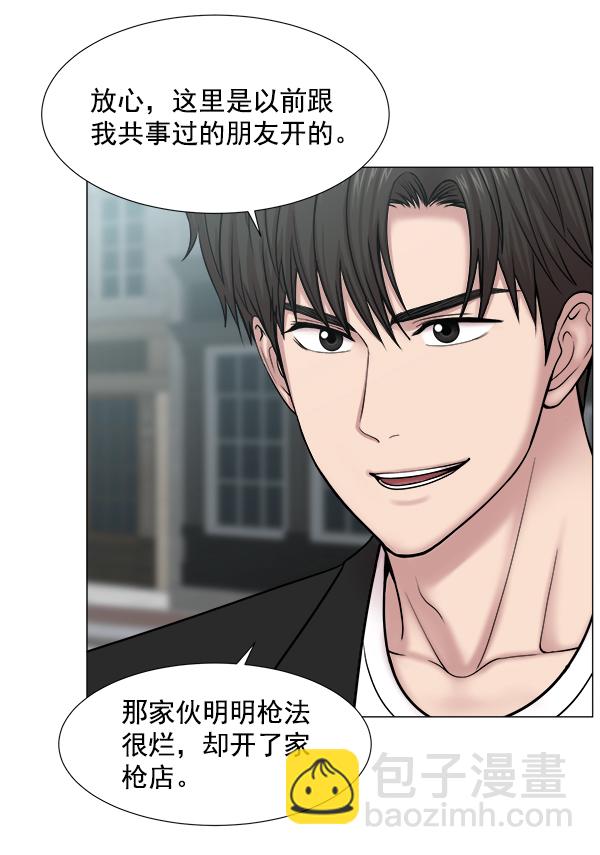 [第2部] 第1话 出国44