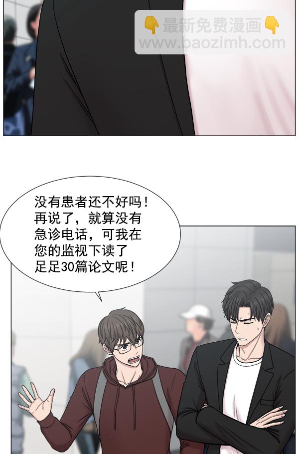 [第2部] 第1话 出国5