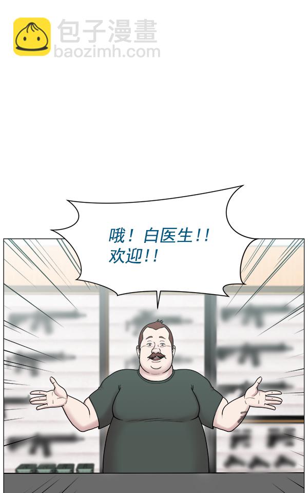 [第2部] 第1话 出国50