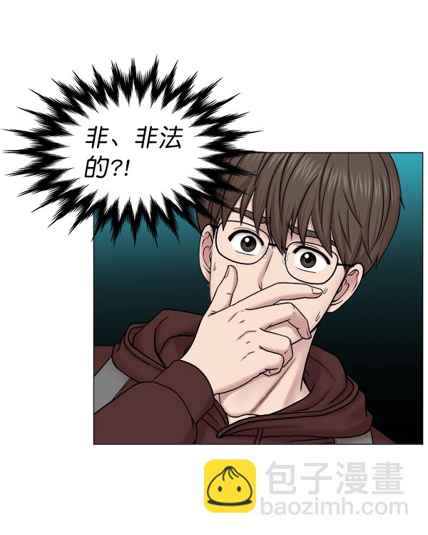 [第2部] 第1话 出国54