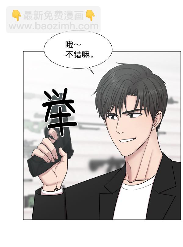 [第2部] 第1话 出国55