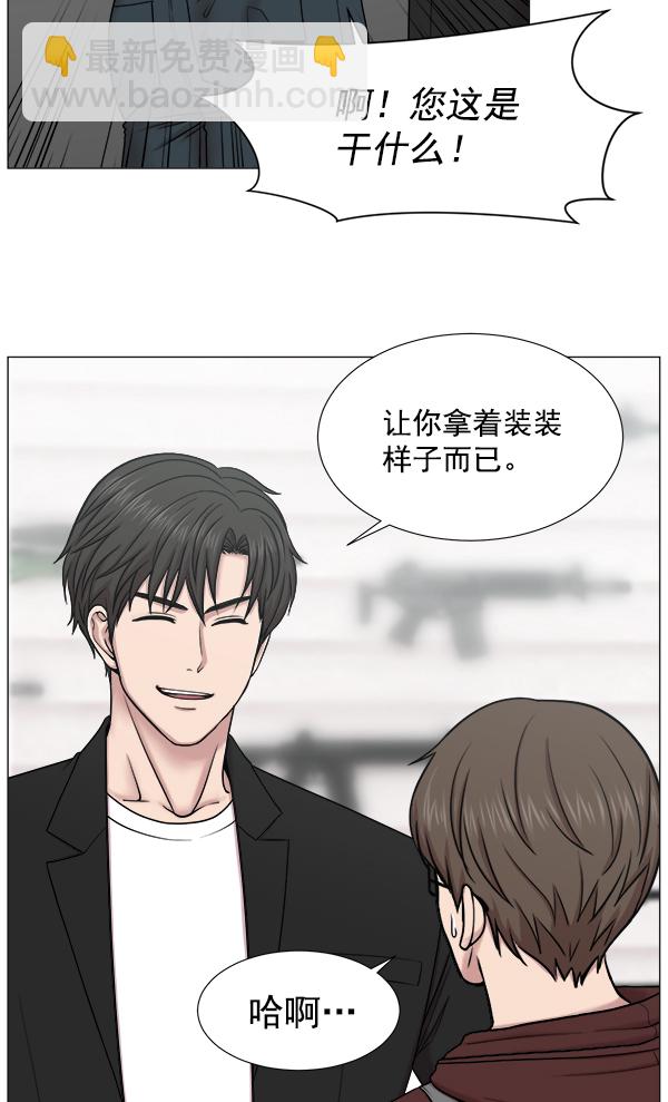 [第2部] 第1话 出国57