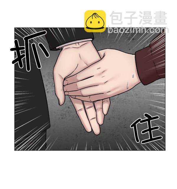 [第2部] 第1话 出国64