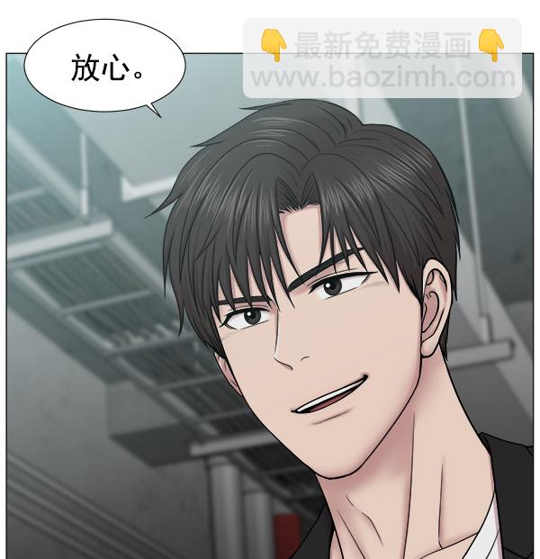 [第2部] 第1话 出国68