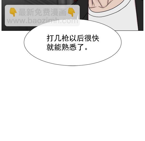 [第2部] 第1话 出国69