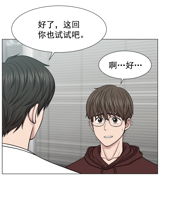 [第2部] 第1话 出国74