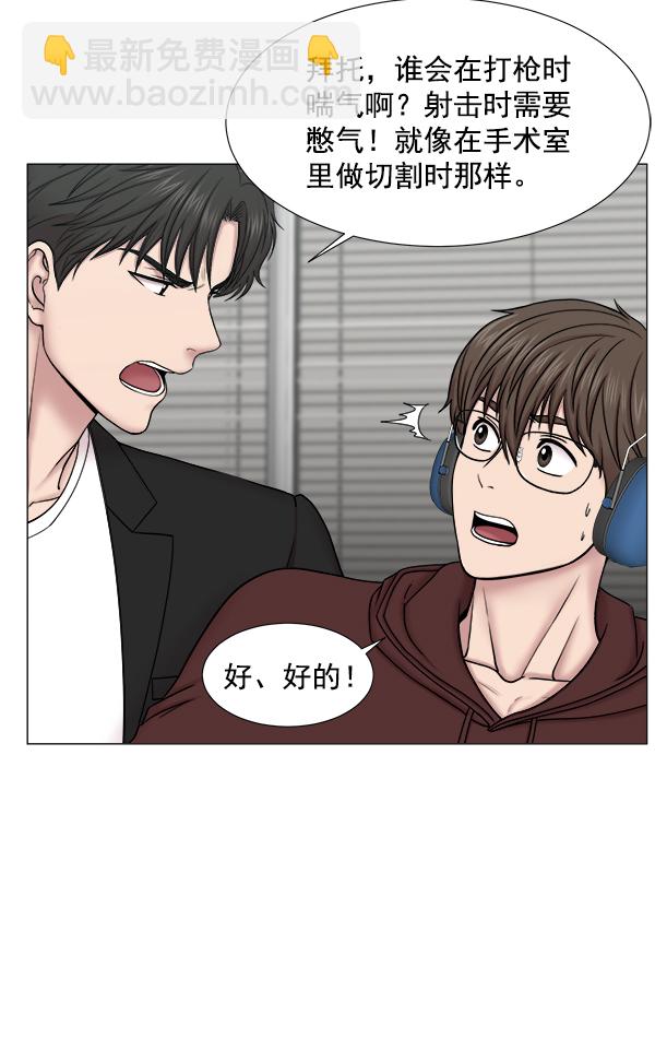 [第2部] 第1话 出国79