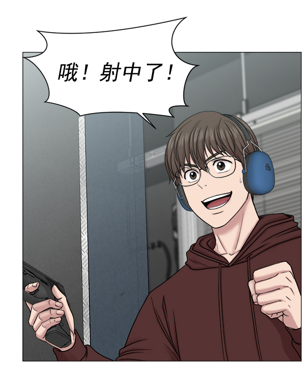 [第2部] 第1话 出国82