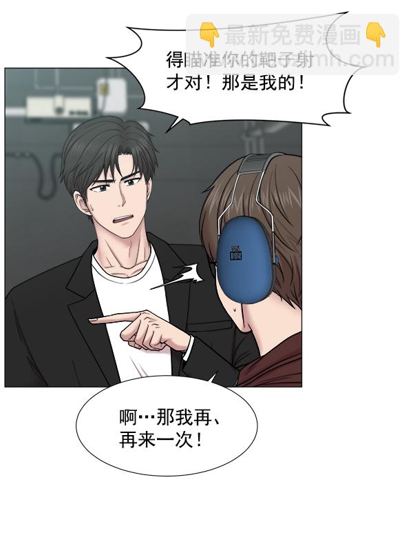 [第2部] 第1话 出国83