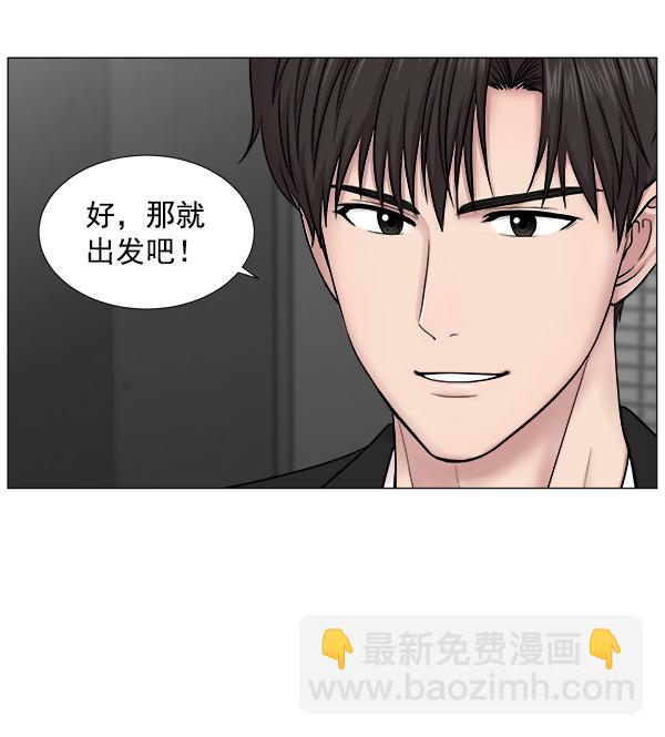 [第2部] 第1话 出国94