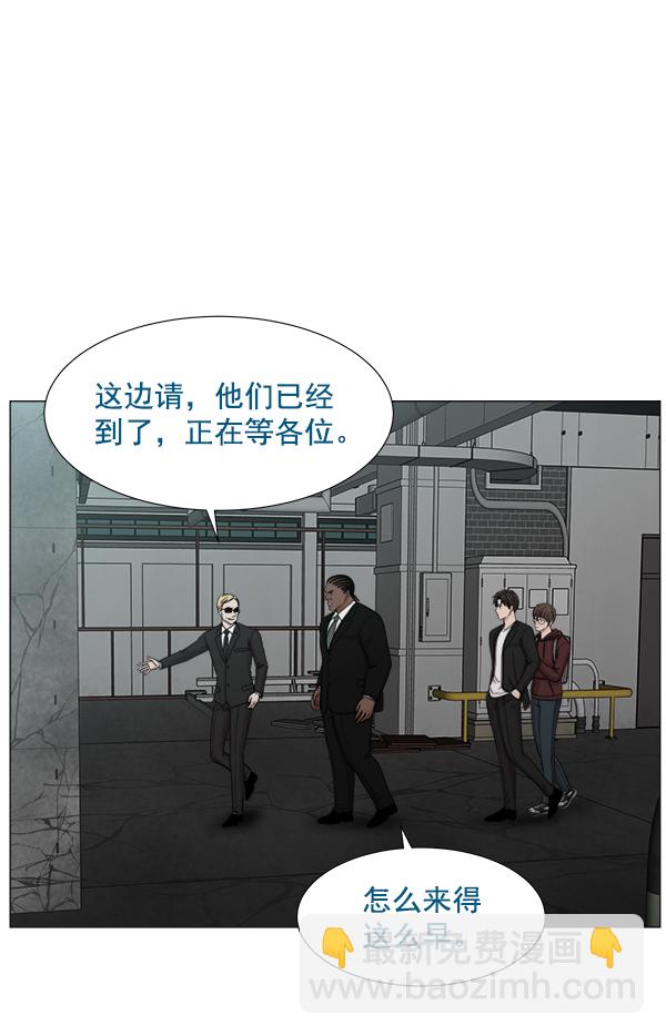 [第2部] 第1话 出国98