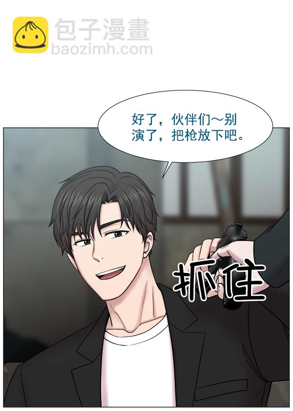 [第2部] 第2话 不只是来学习医术的10