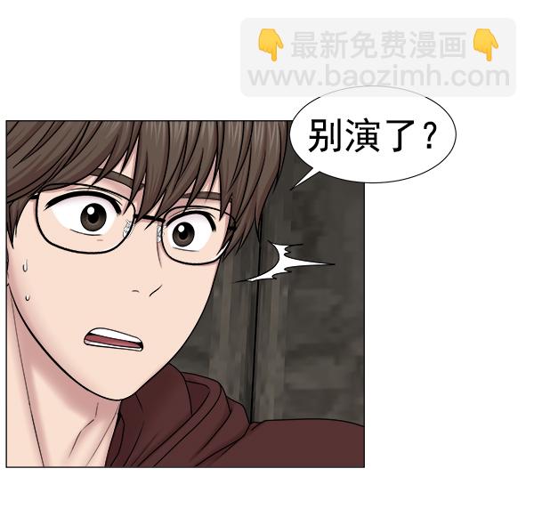 [第2部] 第2话 不只是来学习医术的11