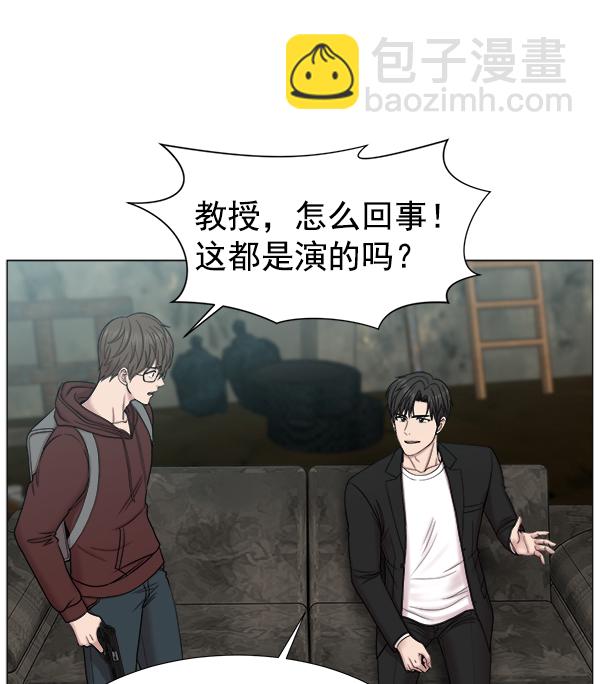 [第2部] 第2话 不只是来学习医术的15