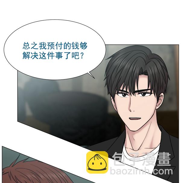 [第2部] 第2话 不只是来学习医术的17