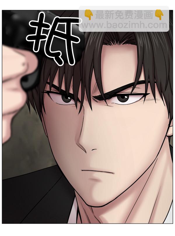 [第2部] 第2话 不只是来学习医术的2