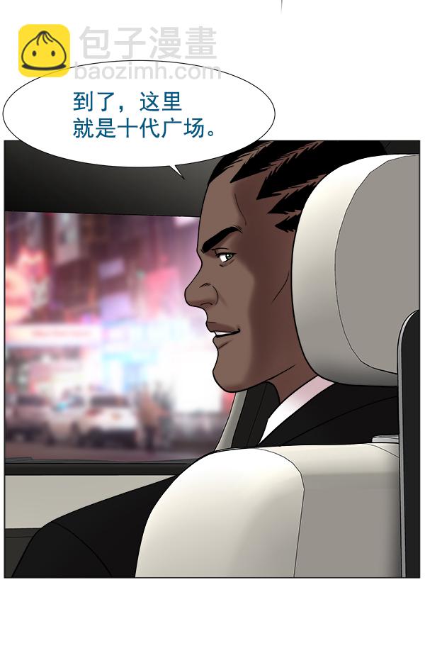 [第2部] 第2话 不只是来学习医术的35