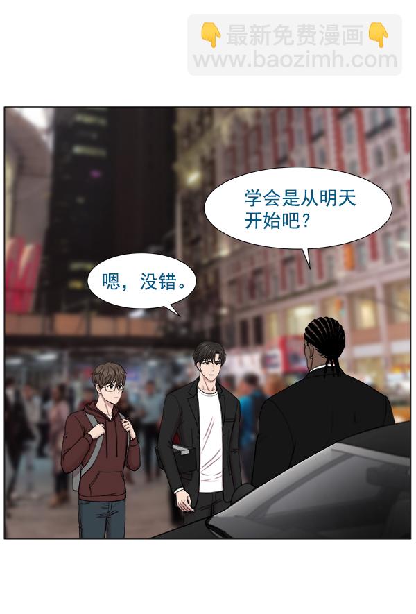 [第2部] 第2话 不只是来学习医术的36
