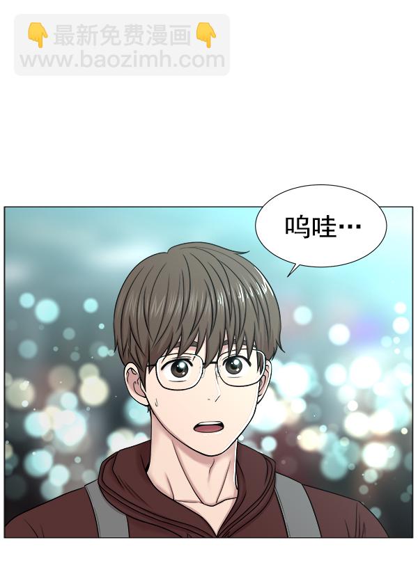 [第2部] 第2话 不只是来学习医术的38