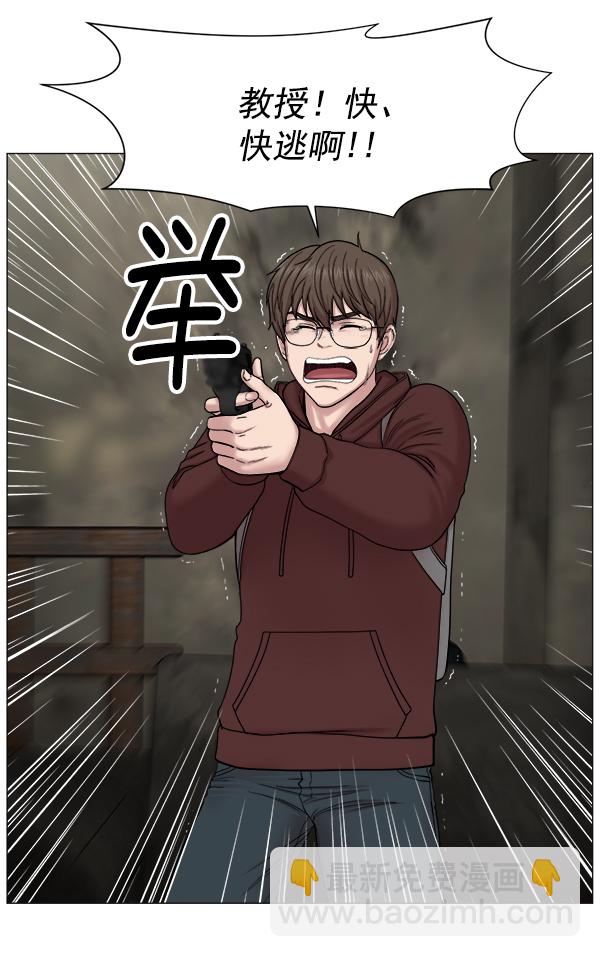 [第2部] 第2话 不只是来学习医术的4