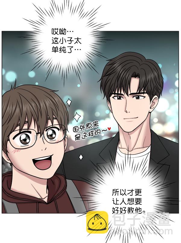 [第2部] 第2话 不只是来学习医术的40