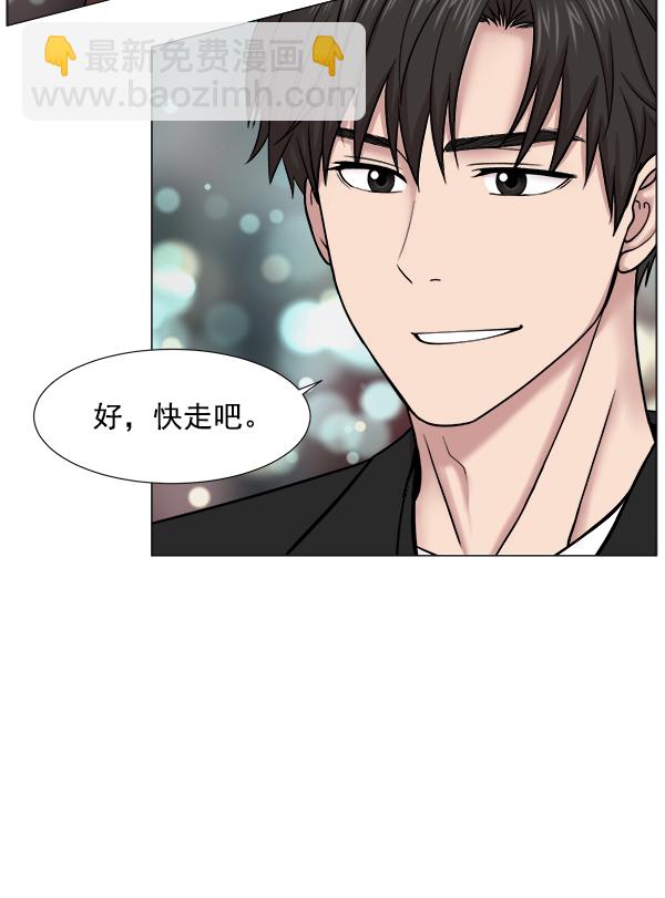 [第2部] 第2话 不只是来学习医术的42