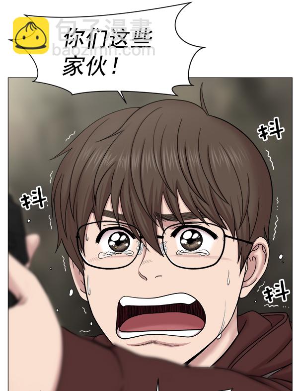 [第2部] 第2话 不只是来学习医术的5