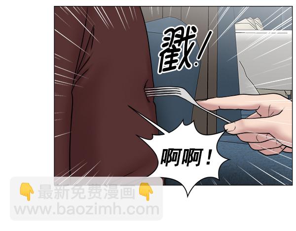 [第2部] 第2话 不只是来学习医术的57