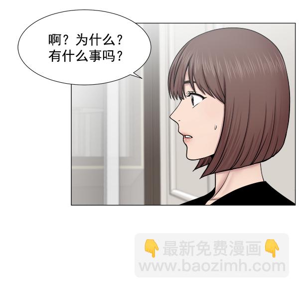 [第2部] 第2话 不只是来学习医术的60