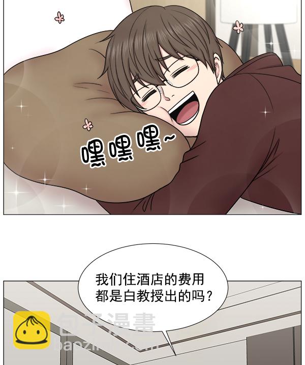 [第2部] 第2话 不只是来学习医术的78