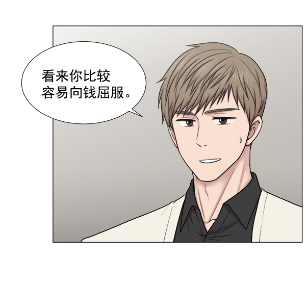 [第2部] 第2话 不只是来学习医术的80