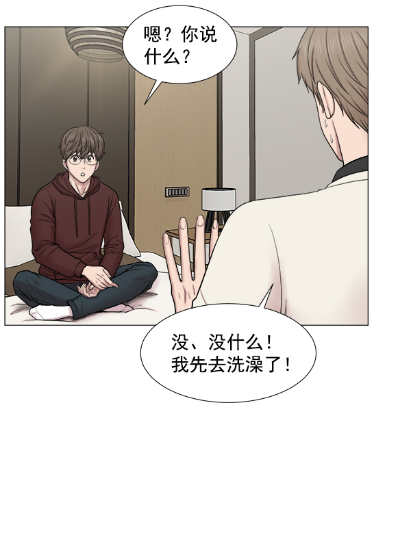 [第2部] 第2话 不只是来学习医术的81